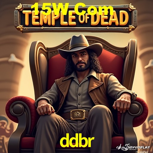 Platform Technology ddbr